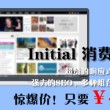2024澳门开奖历史记录结果查询61期开奖号码是多少呢